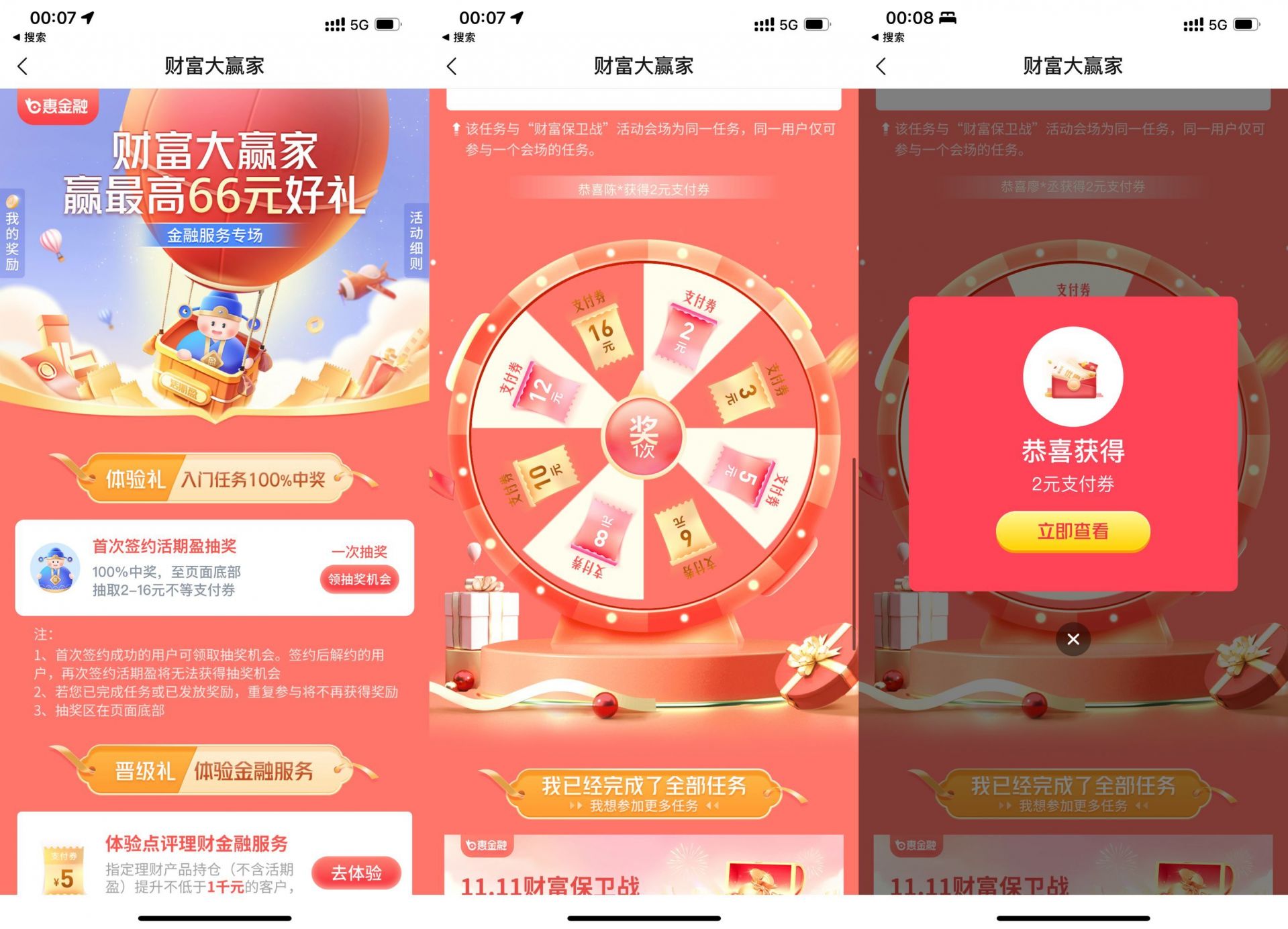 QQ图片20221129100903