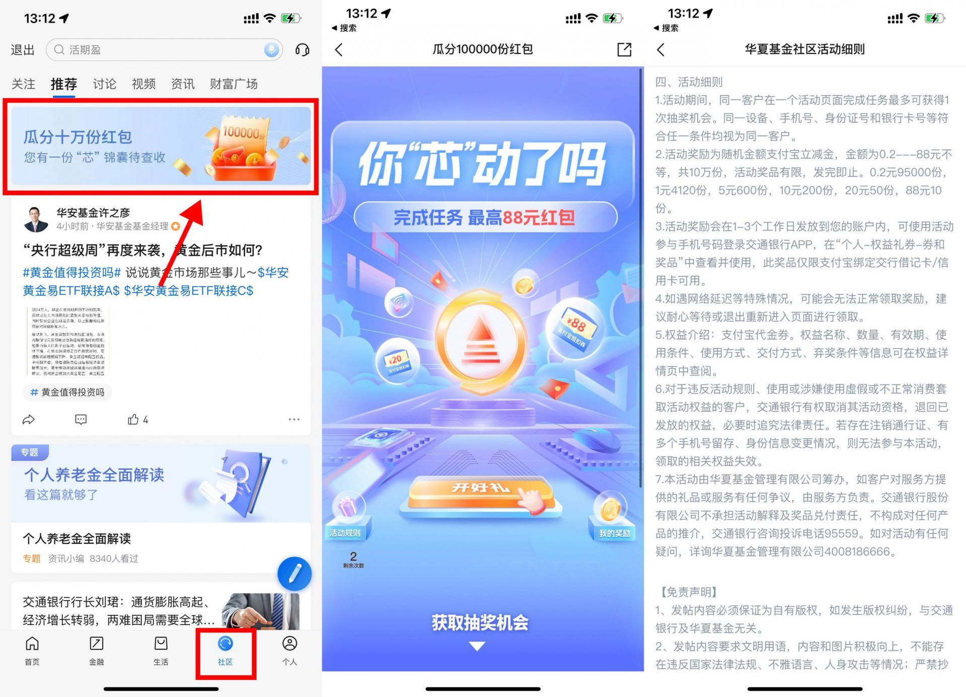 QQ图片20221129132728