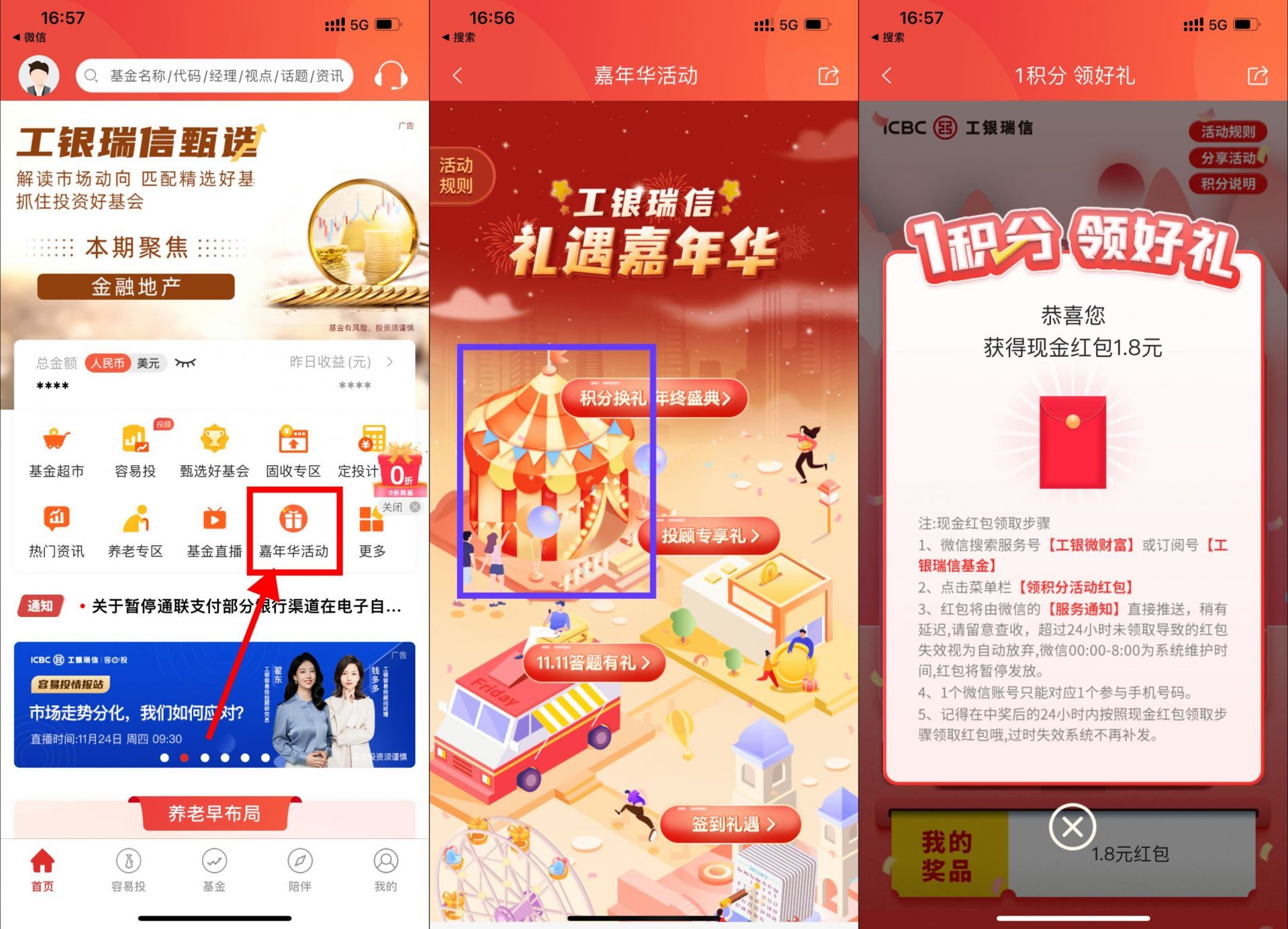 QQ图片20221129173434