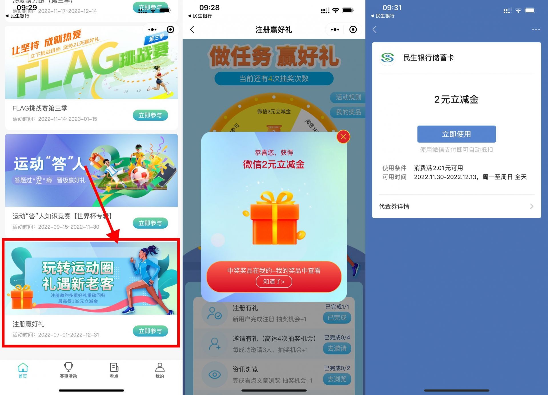 QQ图片20221130101925