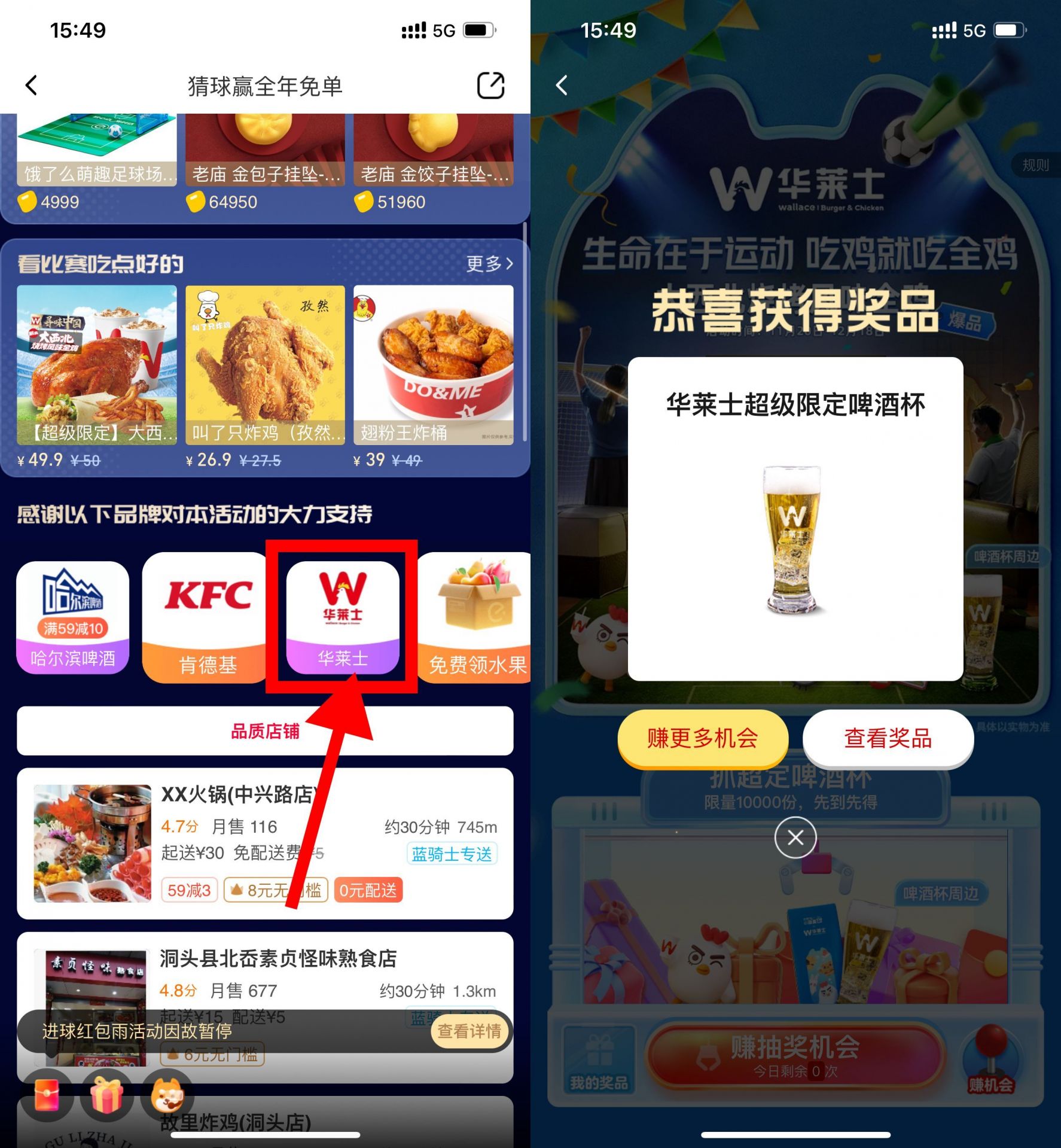 QQ图片20221205175903