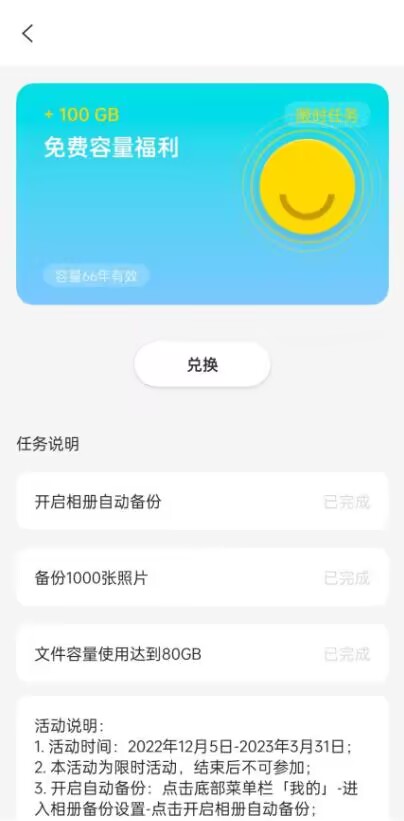 QQ图片20221206114200