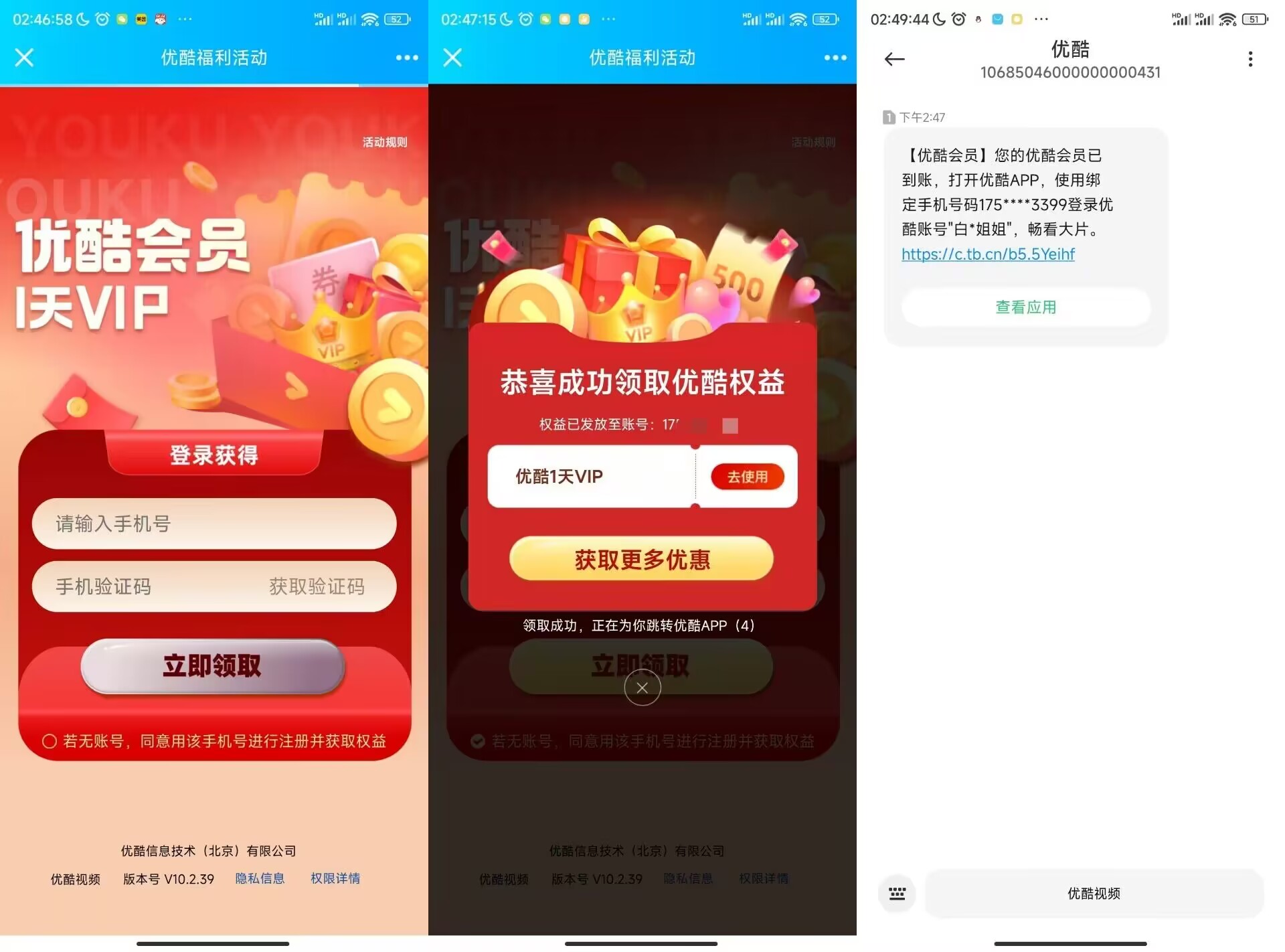 QQ图片20221207164404