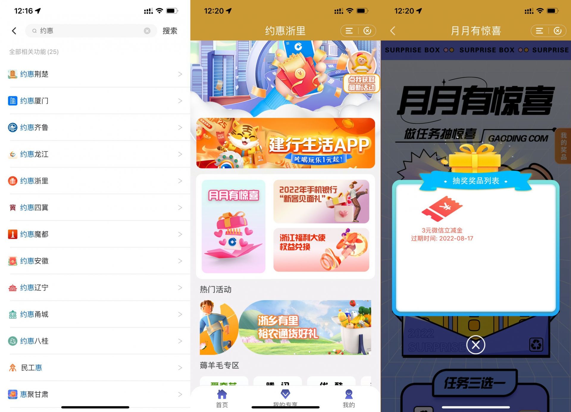 QQ图片20220821124930