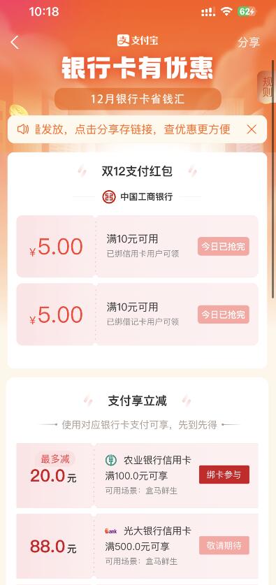 QQ截图20221209101933