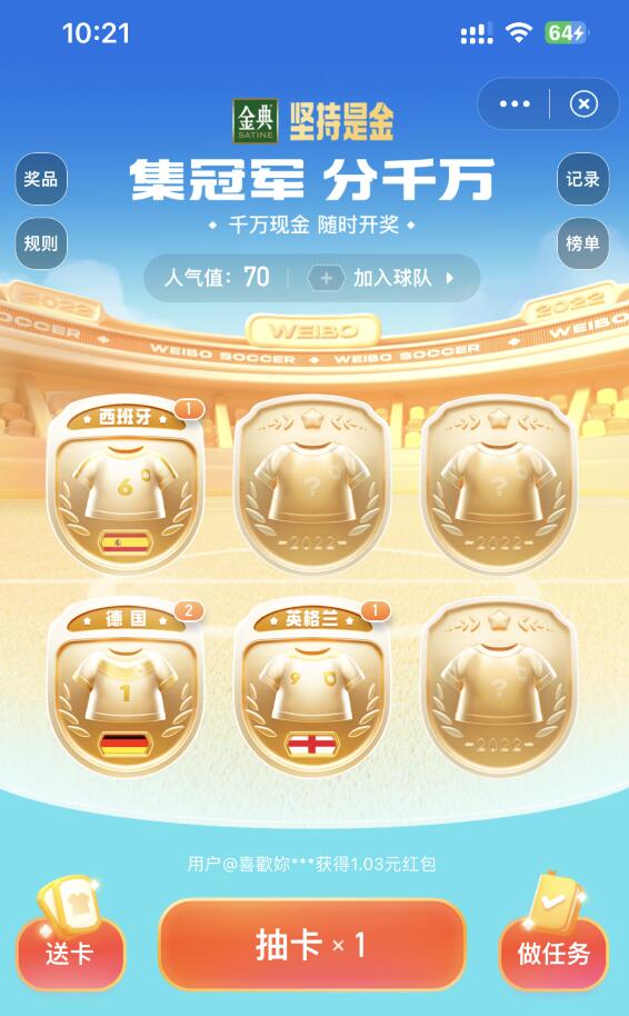 QQ截图20221209102239