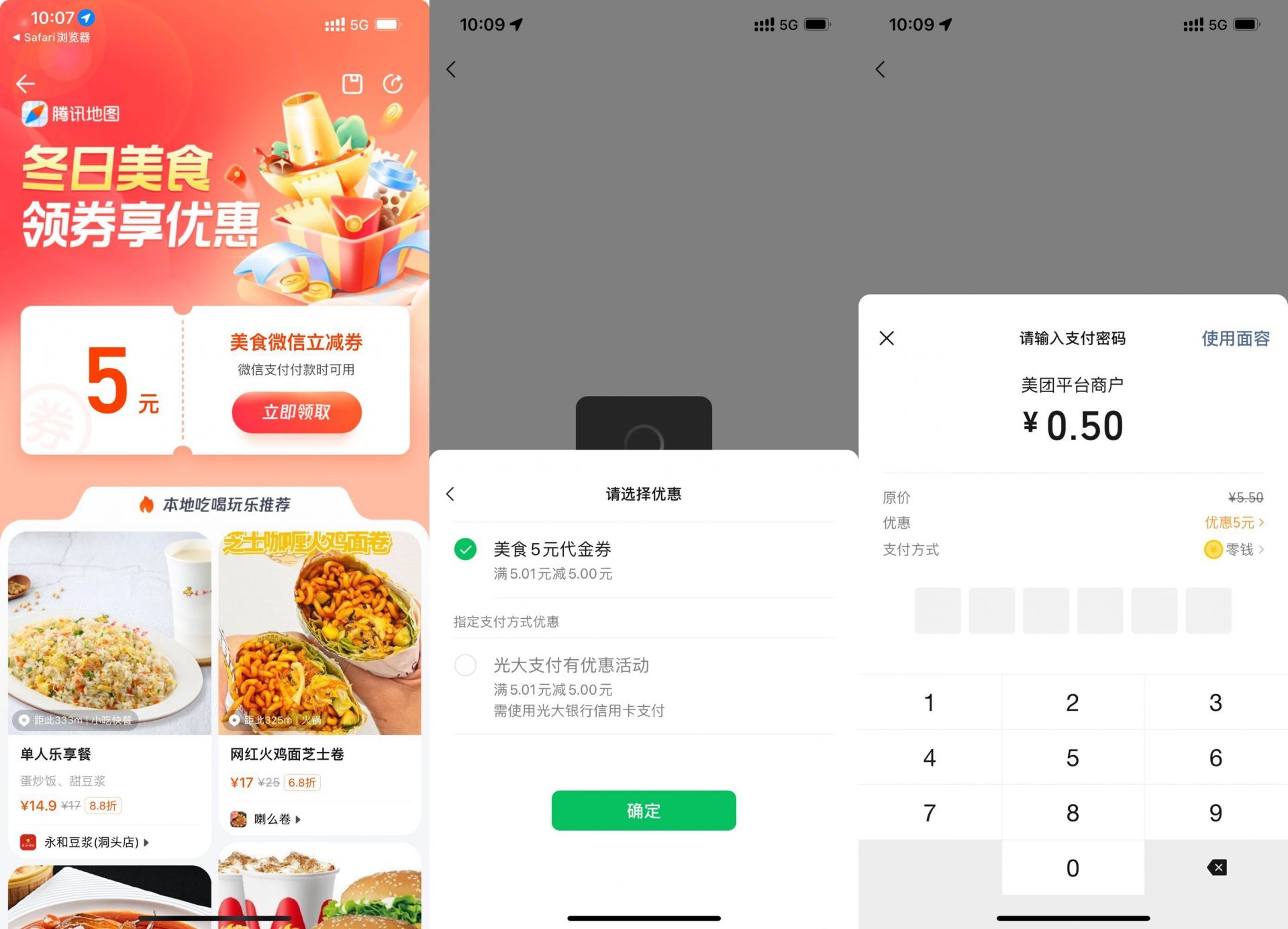 QQ图片20221210124015