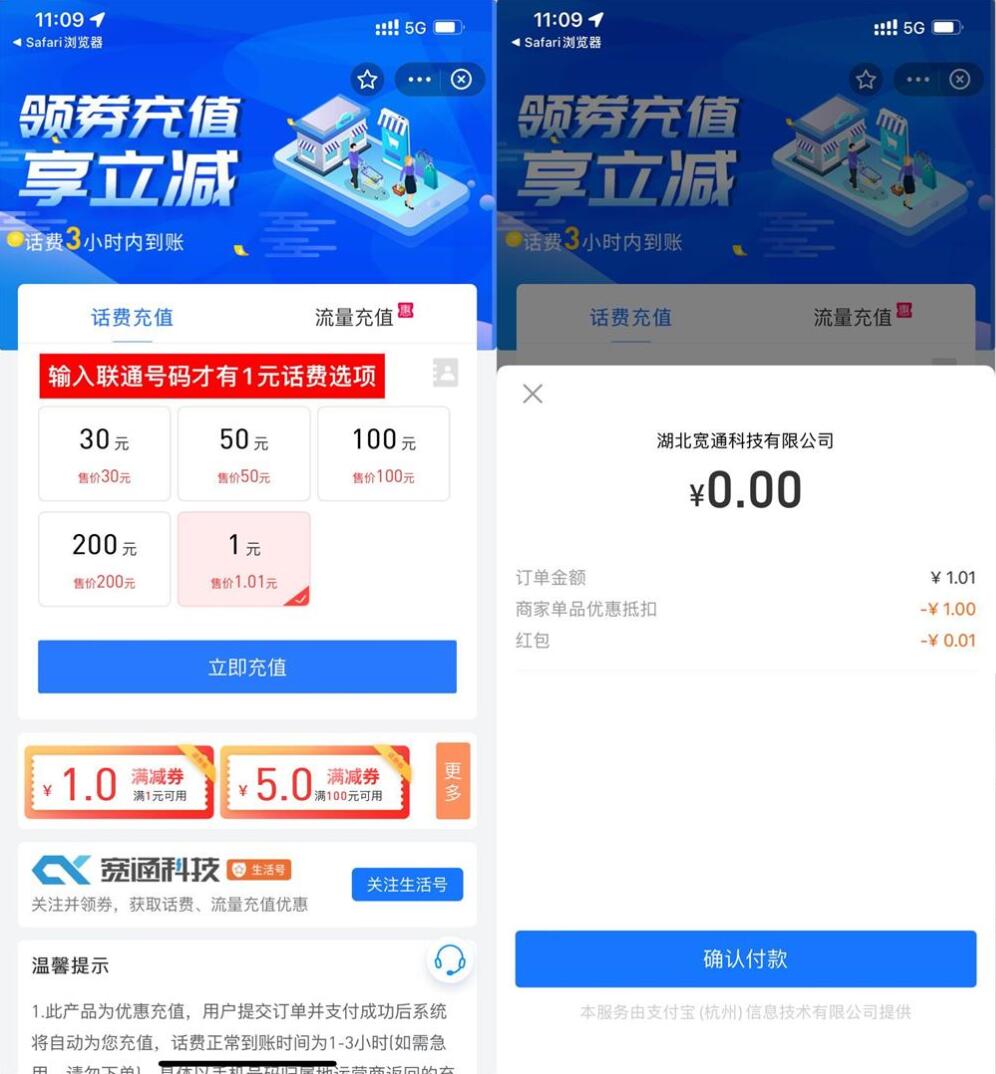 QQ截图20221210124604