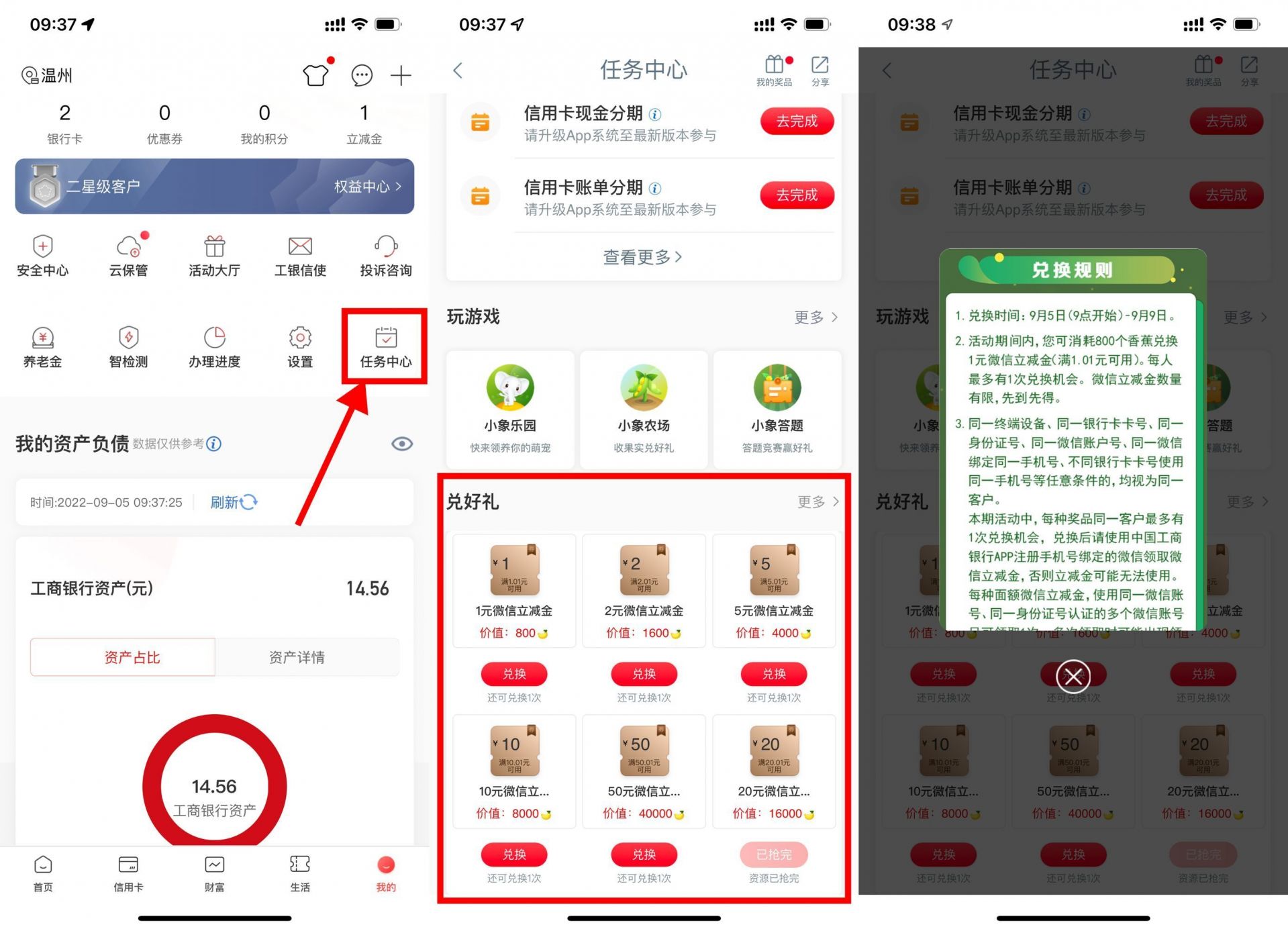 QQ图片20220905140302