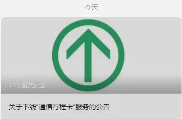 QQ截图20221212105931