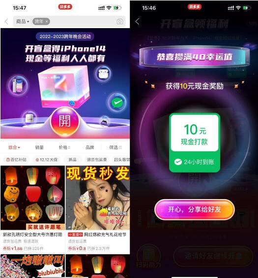 QQ截图20221212155257