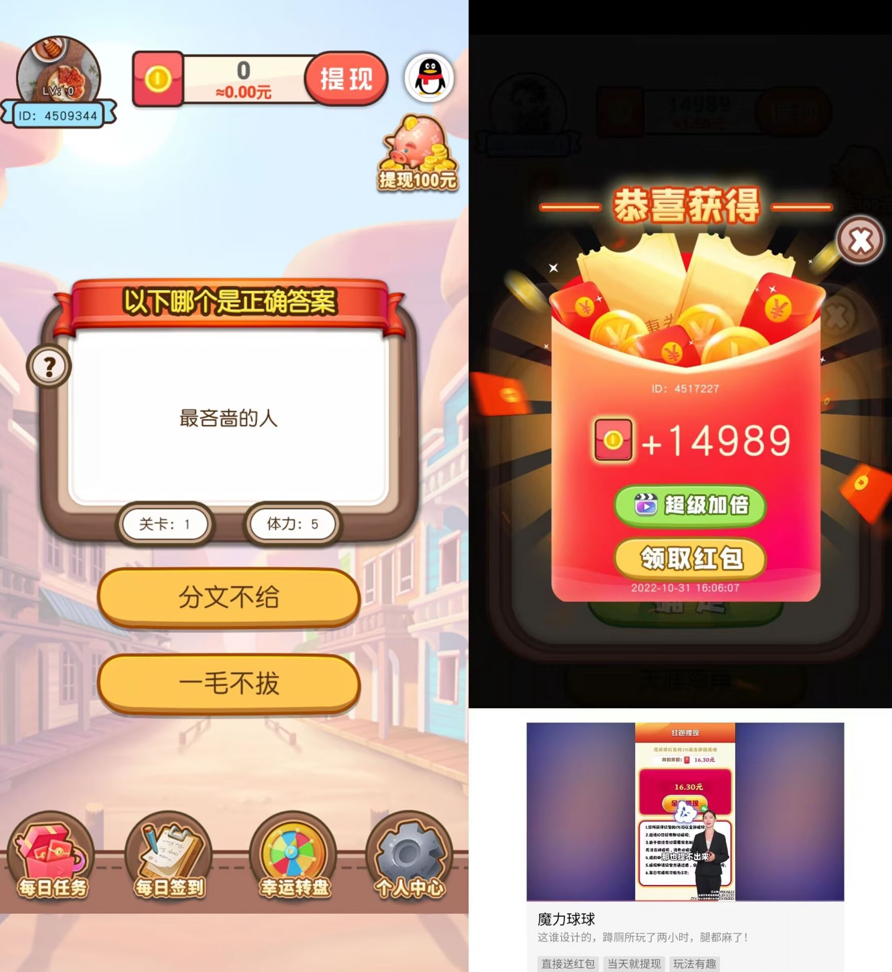 QQ图片20221214110208