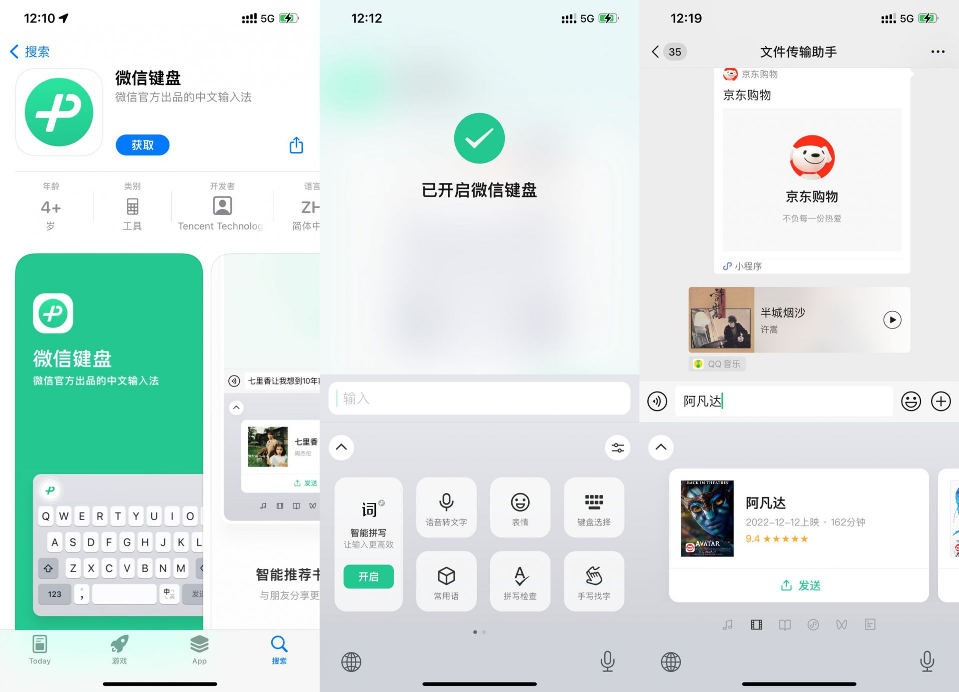 QQ图片20221219140628