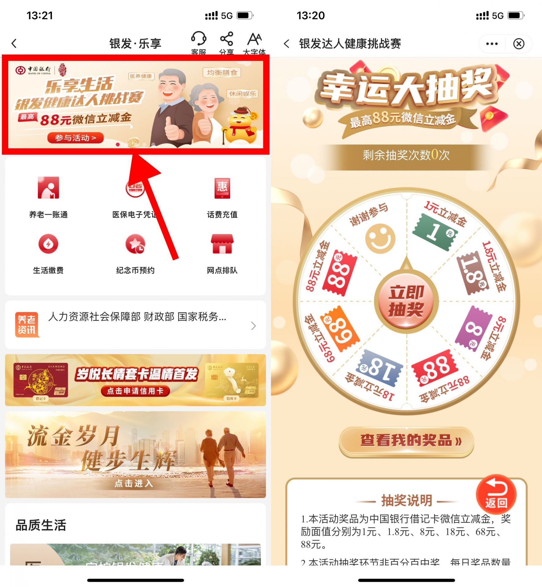 QQ图片20221219140706