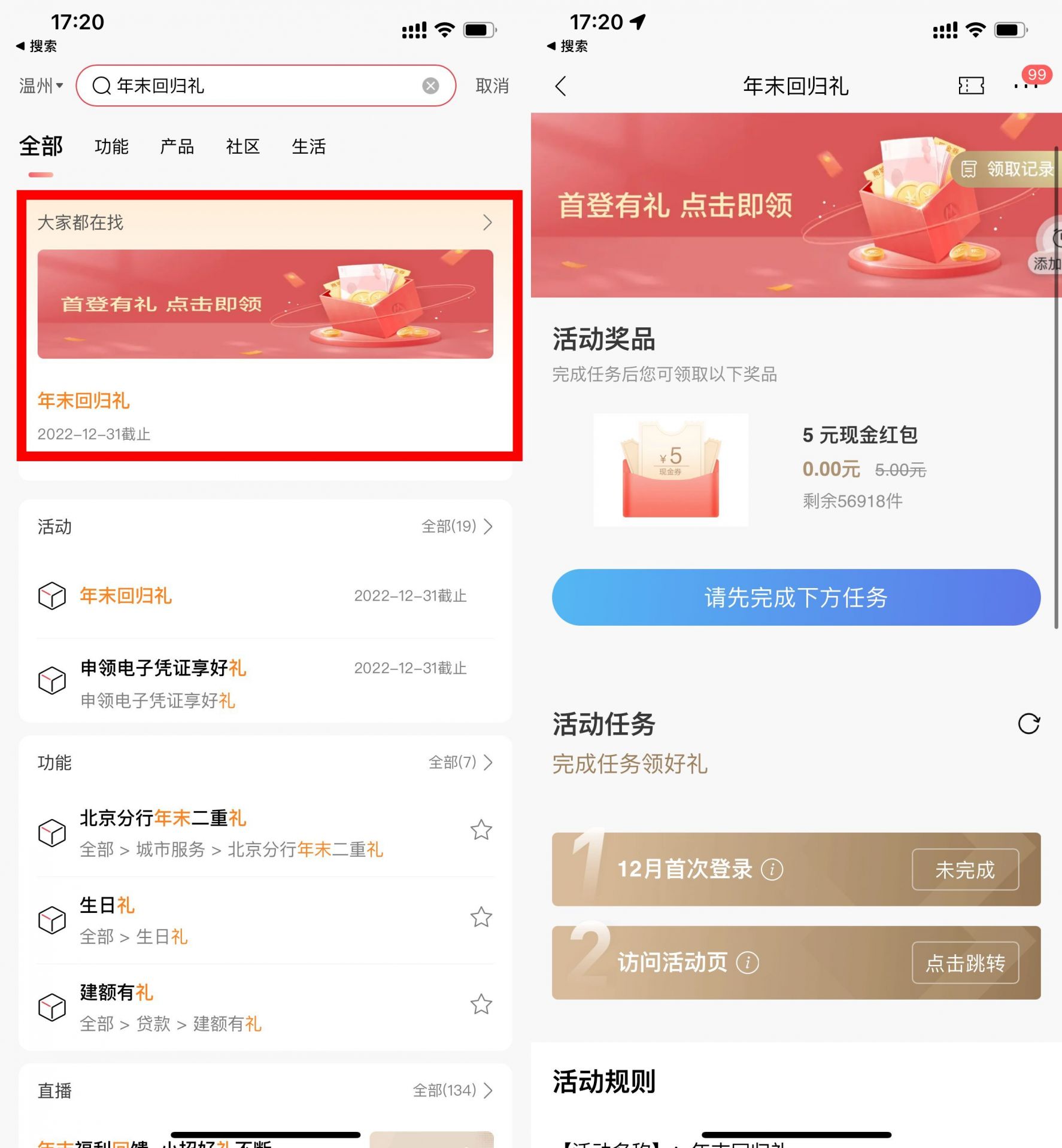 QQ图片20221219175541