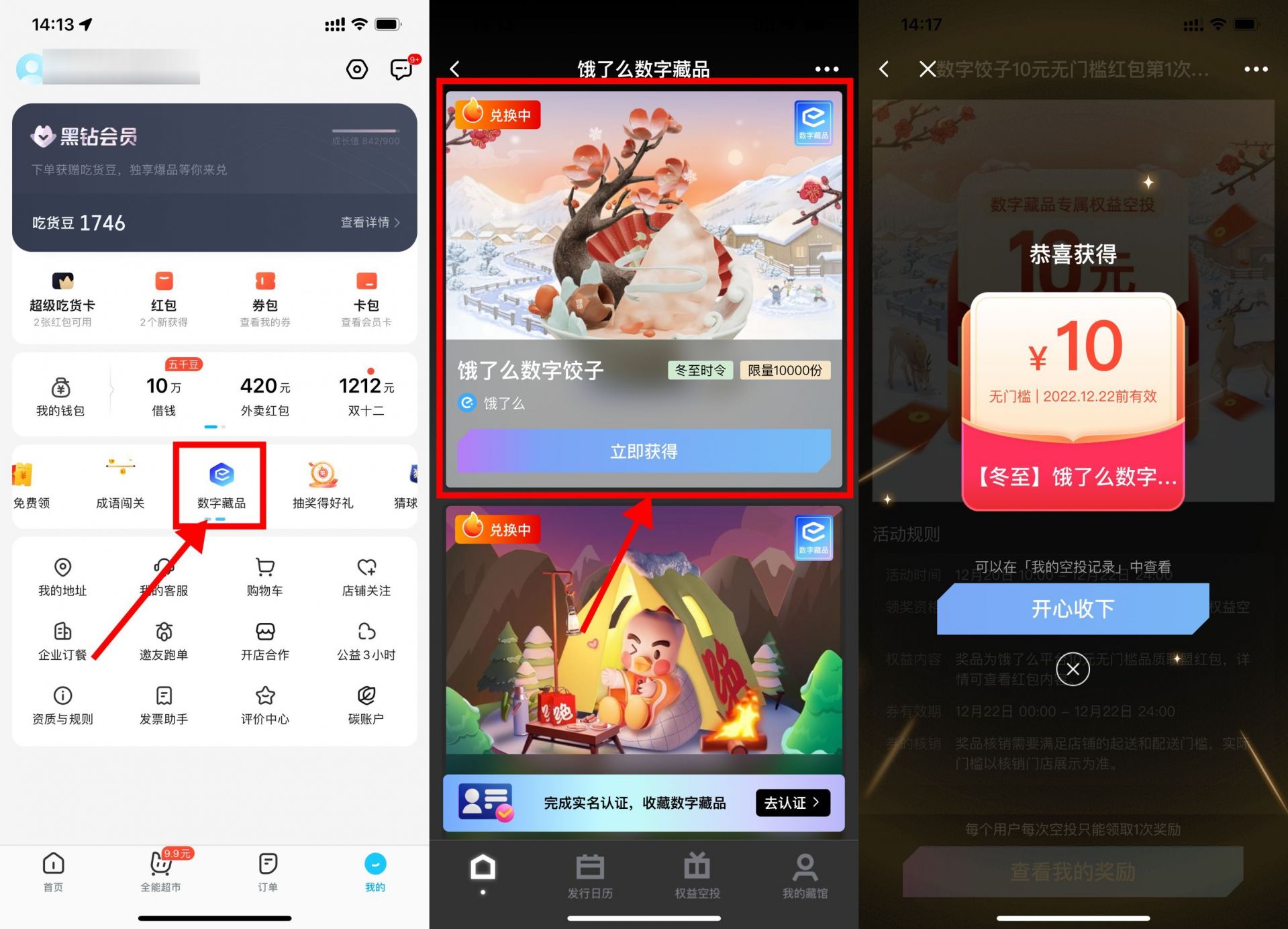 QQ图片20221220153009