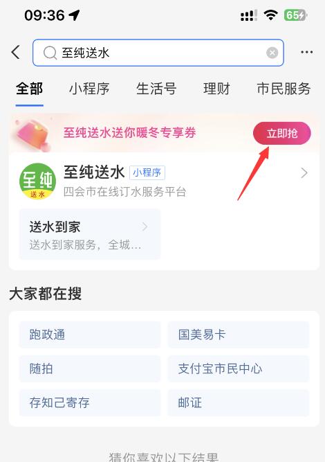 QQ截图20221221093630