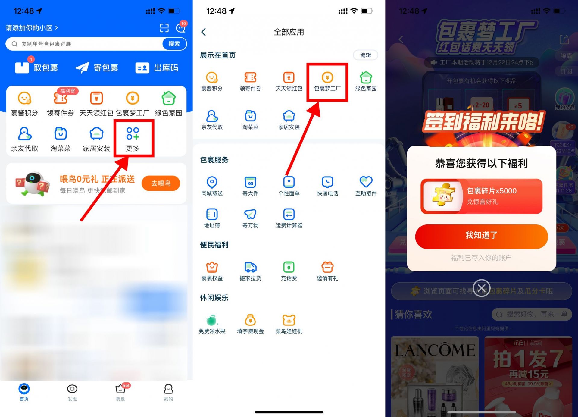 QQ图片20221221131943