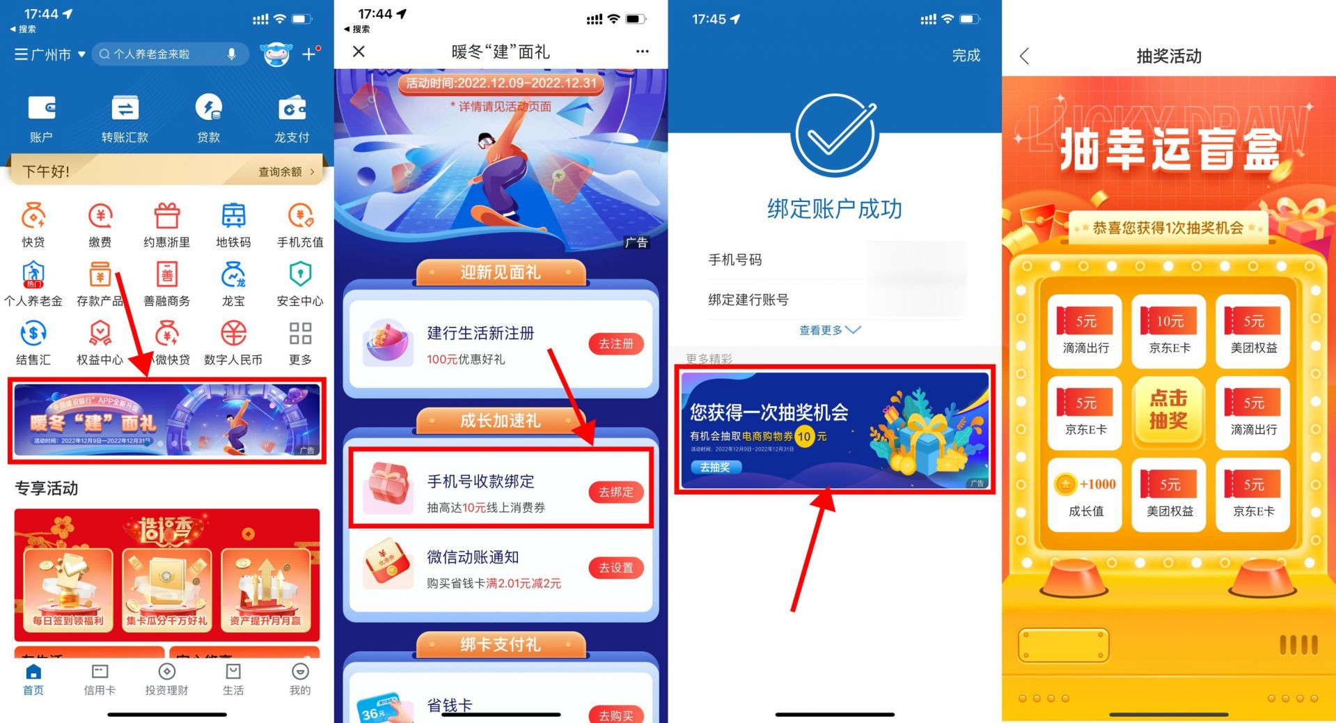 QQ图片20221221183515