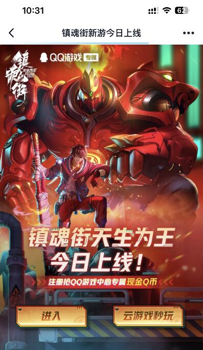 QQ截图20221222103203