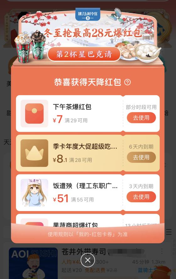 QQ截图20221222103406