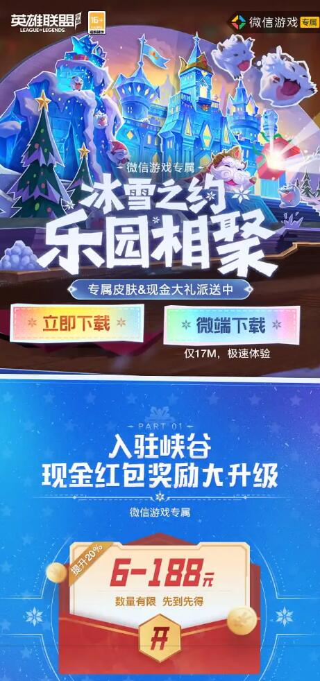 QQ截图20221222125500