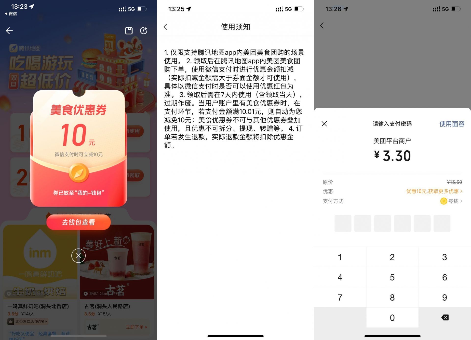 QQ图片20221222143659