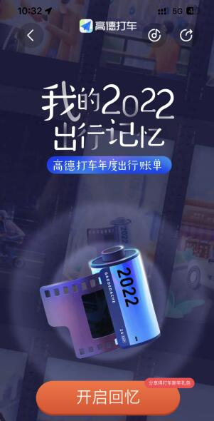 QQ截图20221224103449