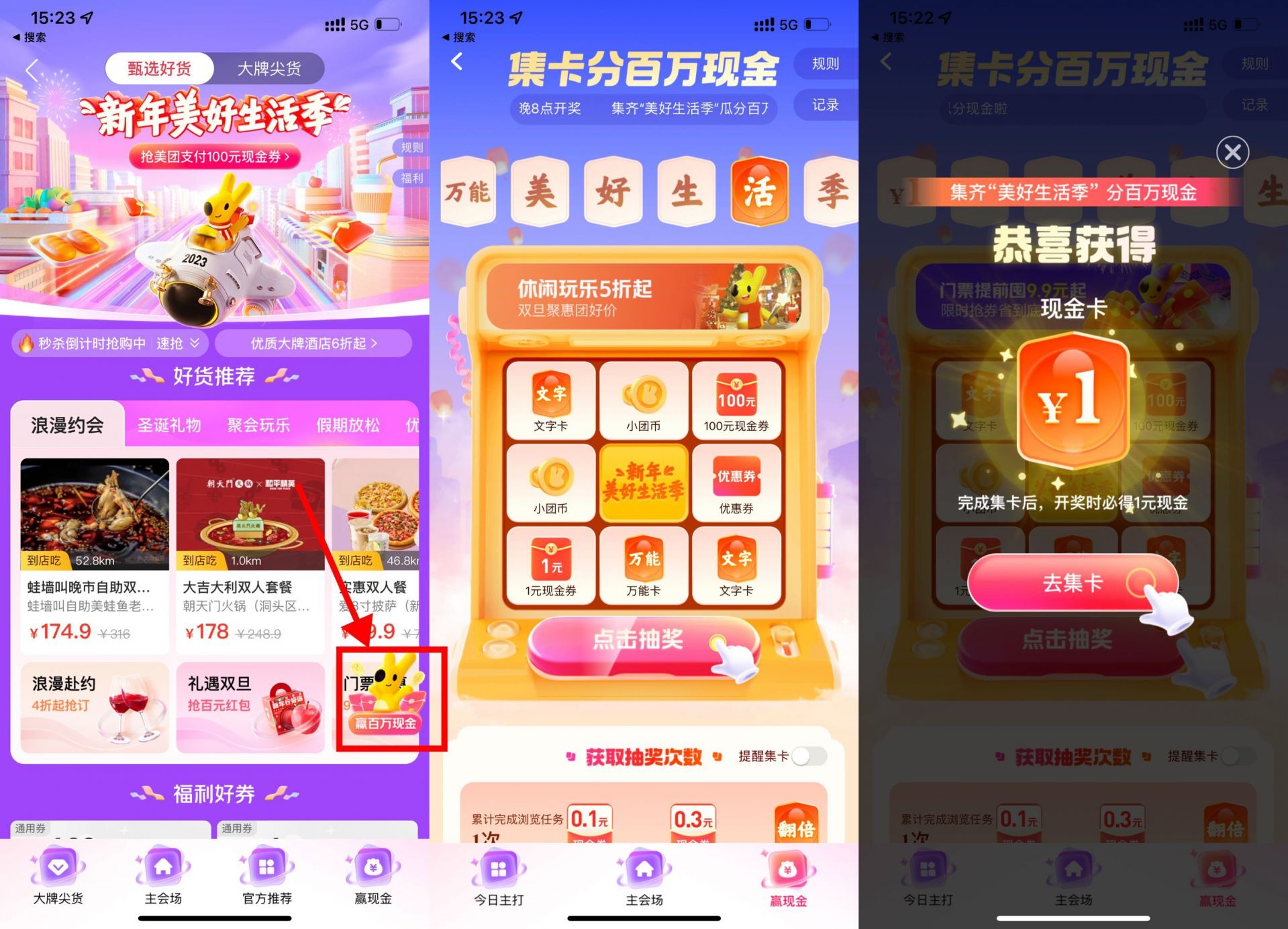 QQ图片20221224154209