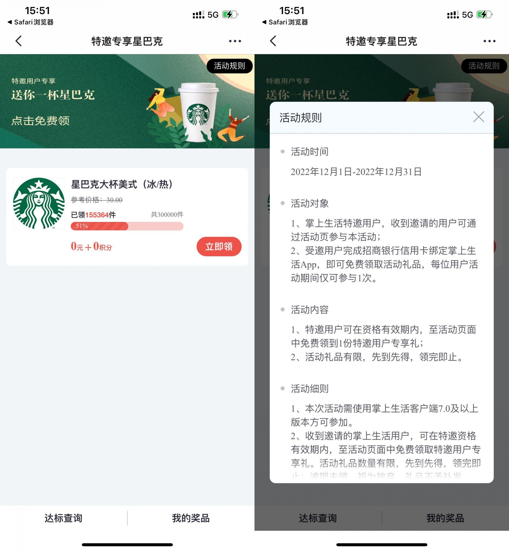 QQ图片20221224162324