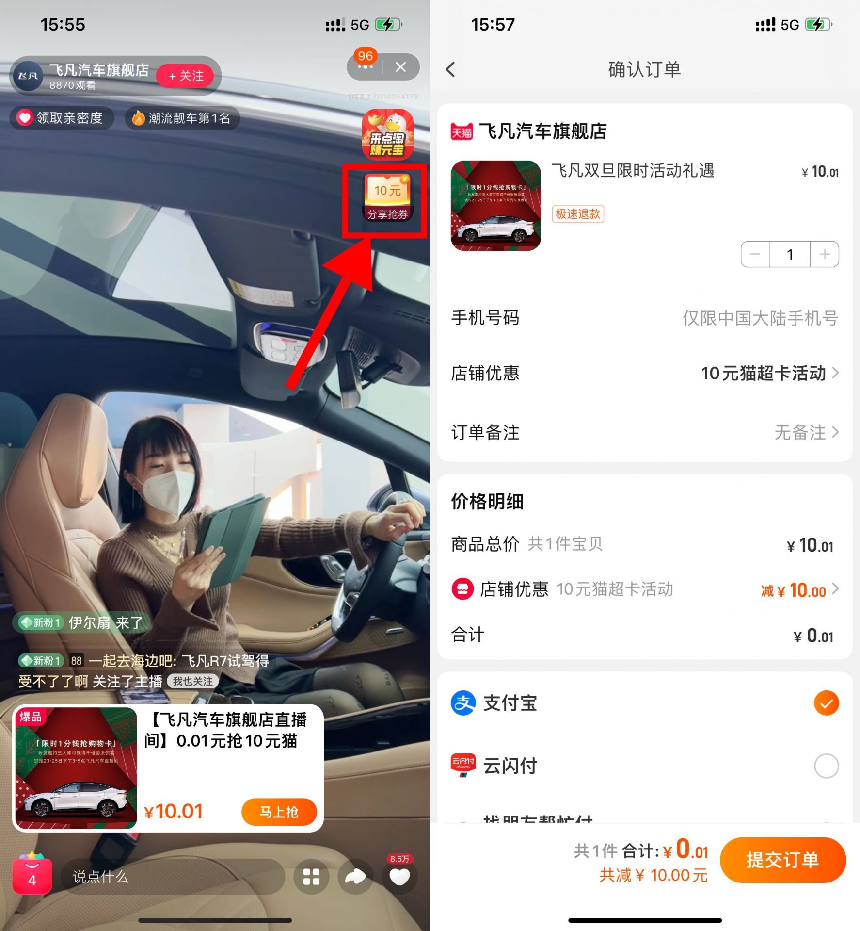 QQ图片20221224162440