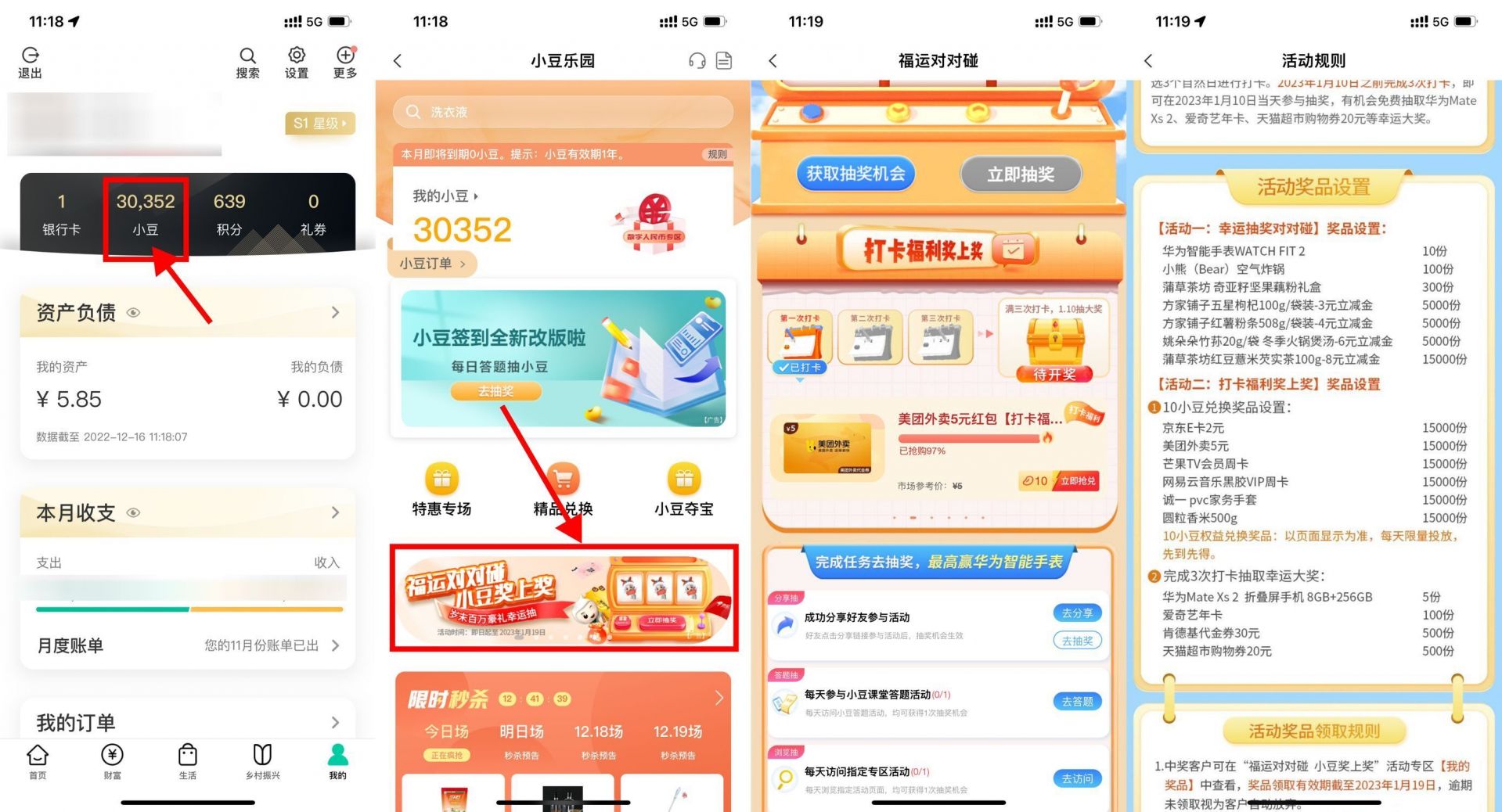 QQ图片20221225100851