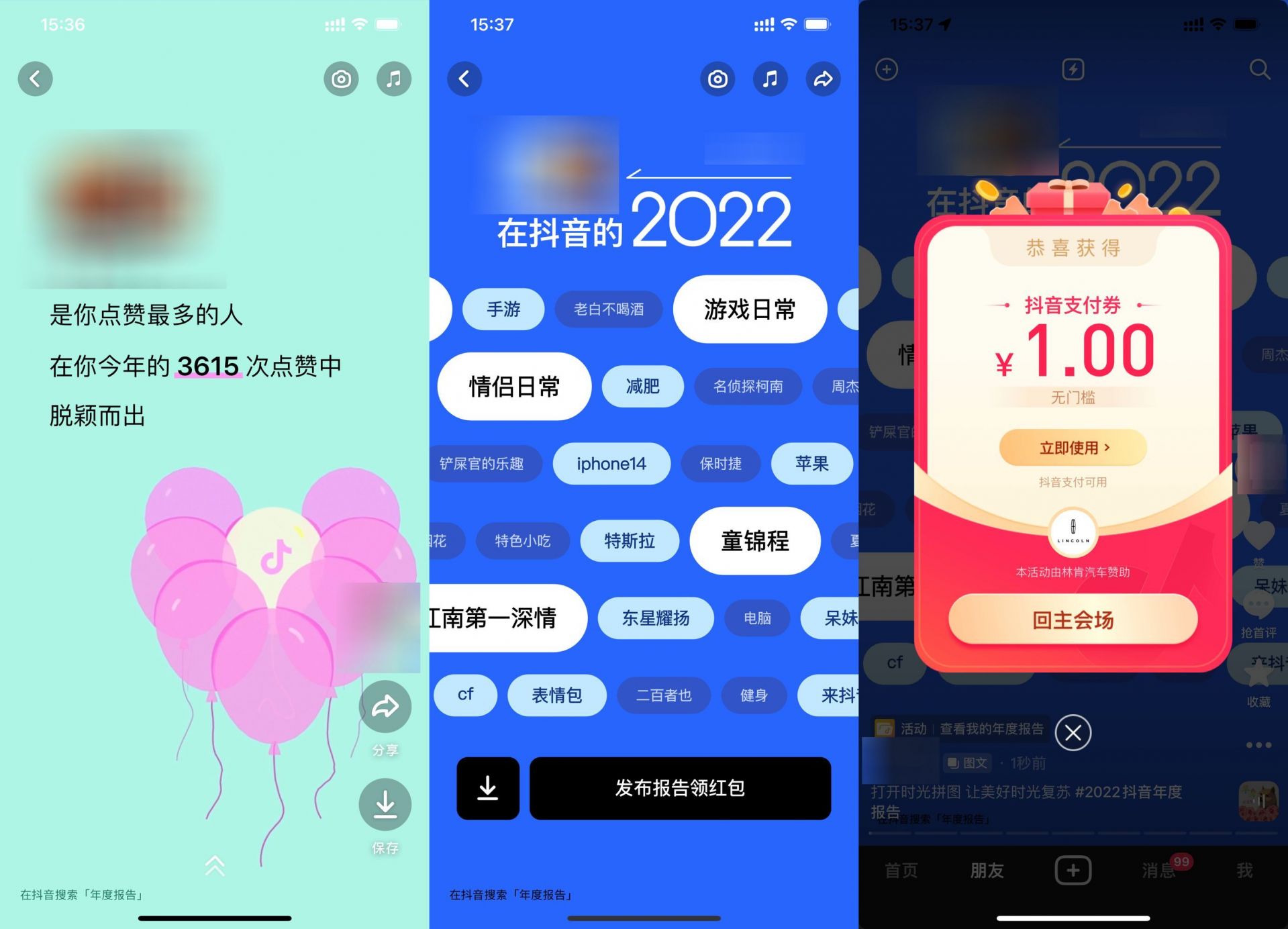 QQ图片20221226170012