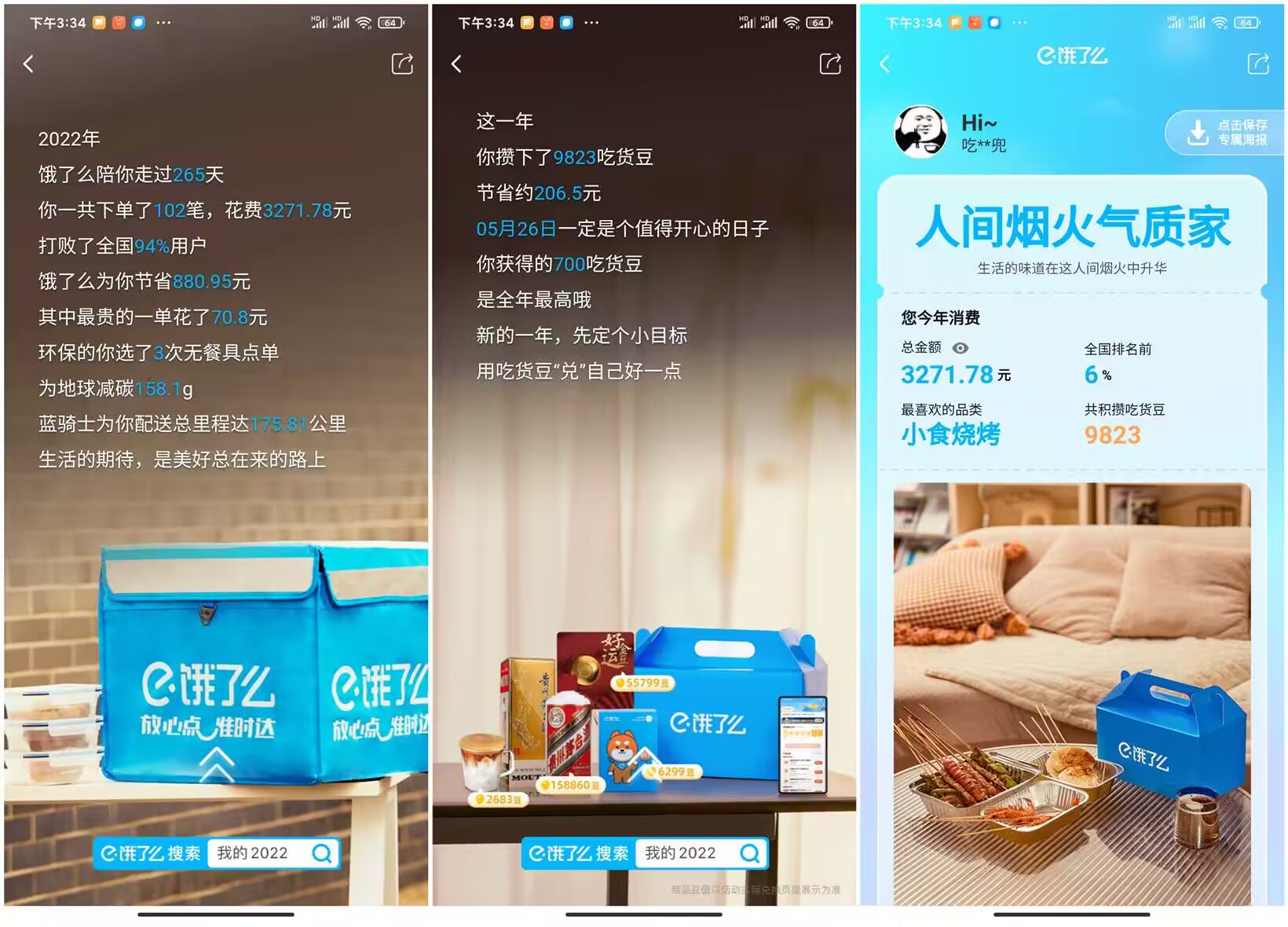 QQ图片20221226170132