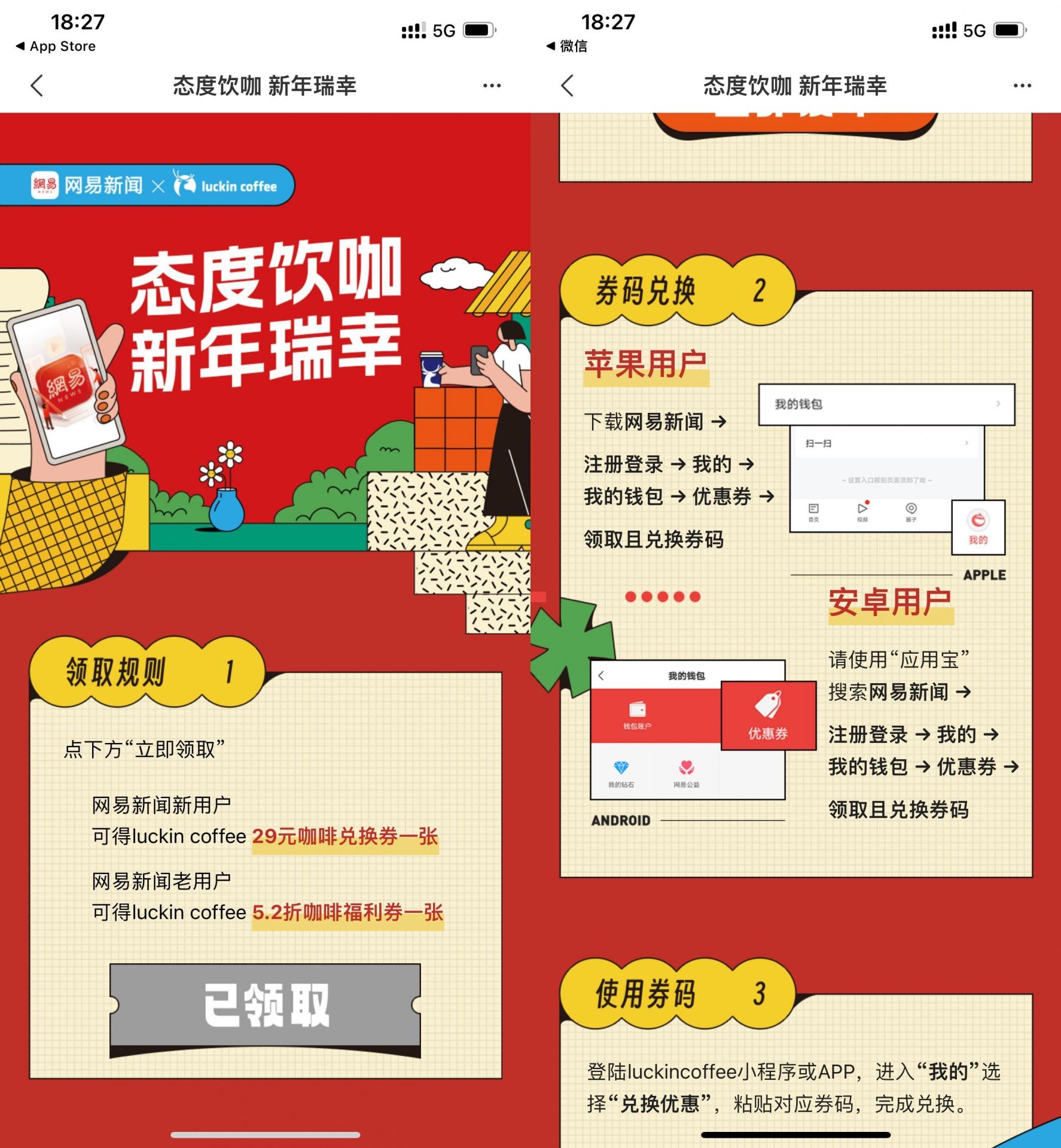 QQ图片20221226185439