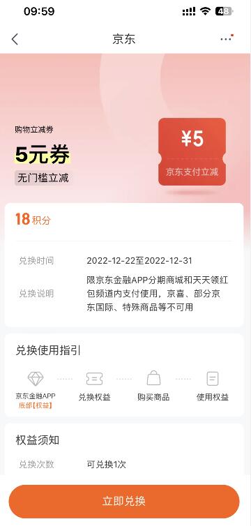 QQ截图20221227100201