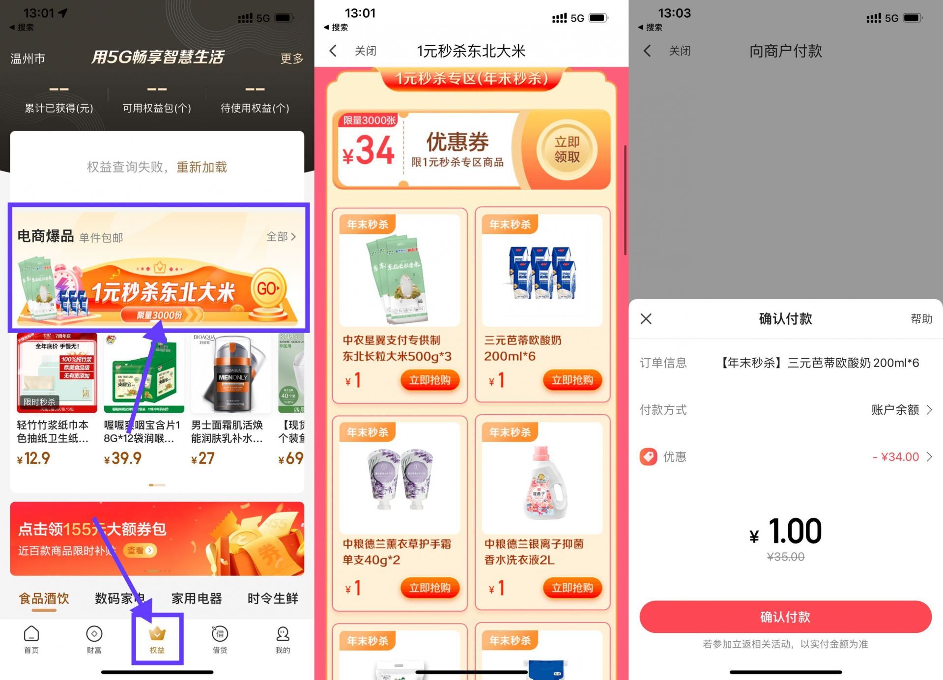 QQ图片20221228133604