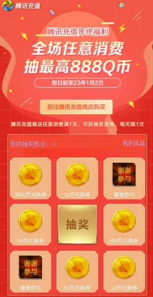 20221228164158712_magic