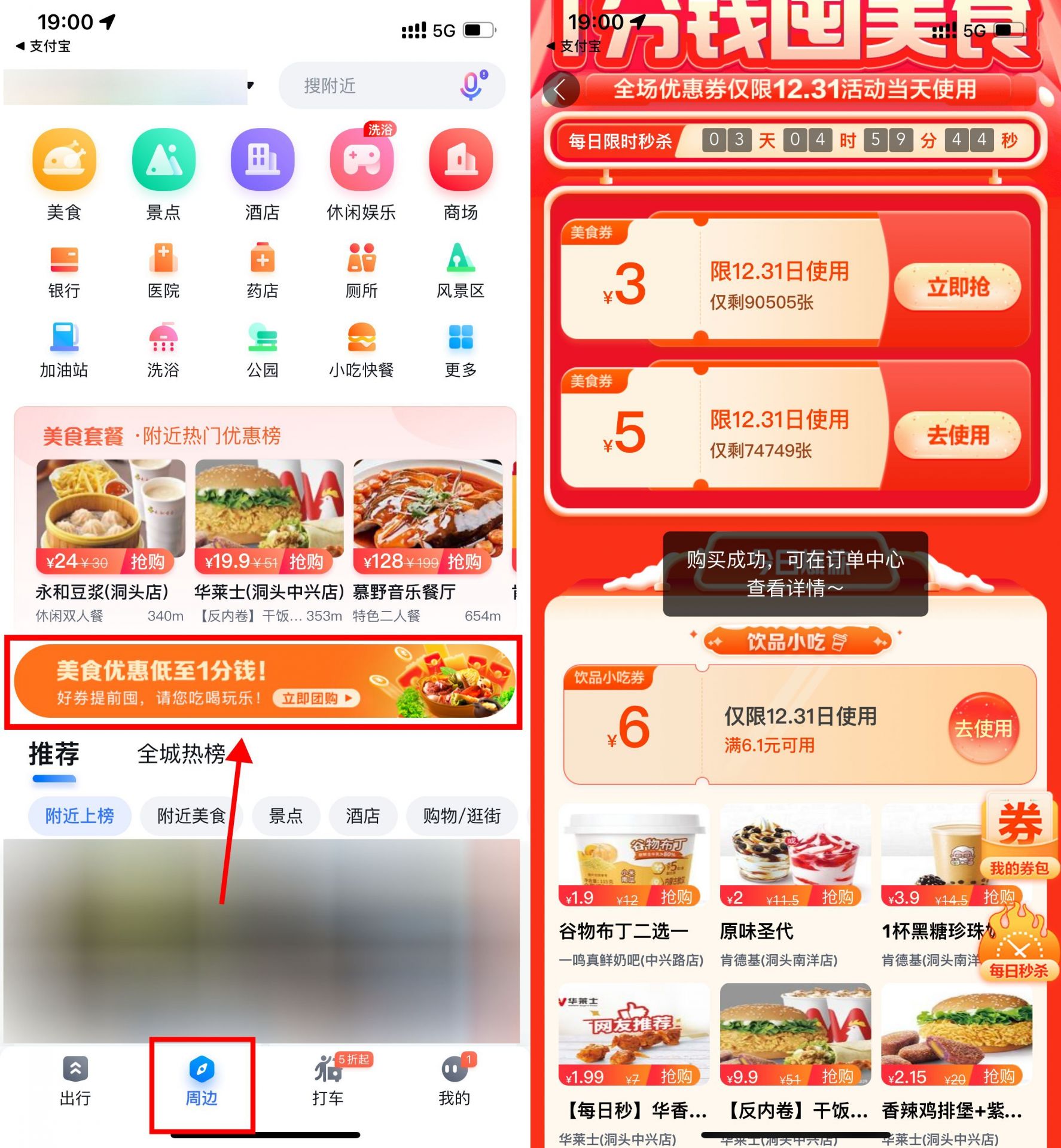 QQ图片20221228194625