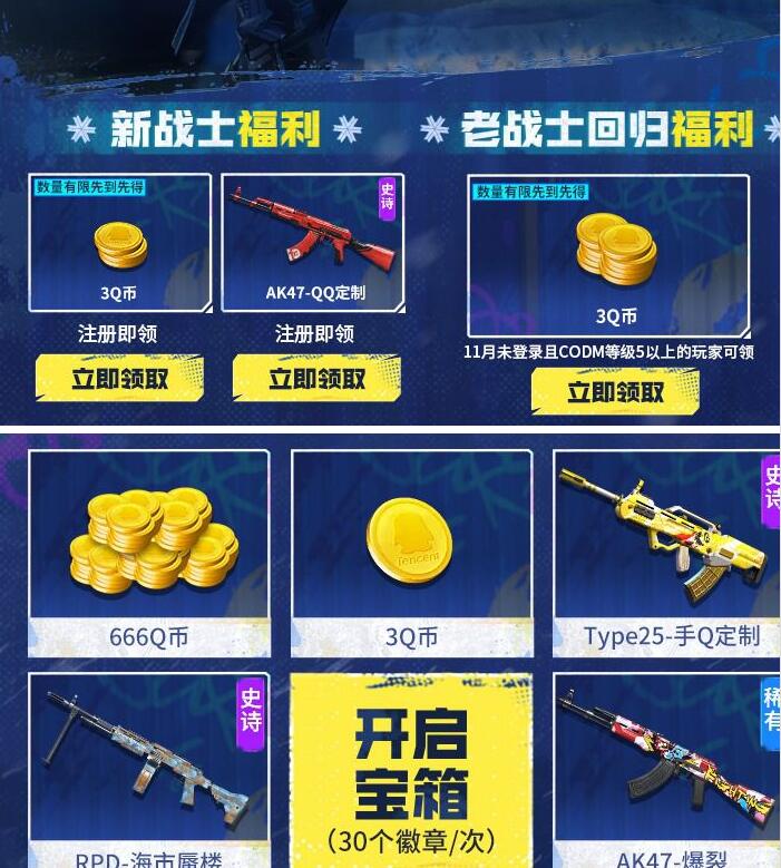 QQ截图20221230103216