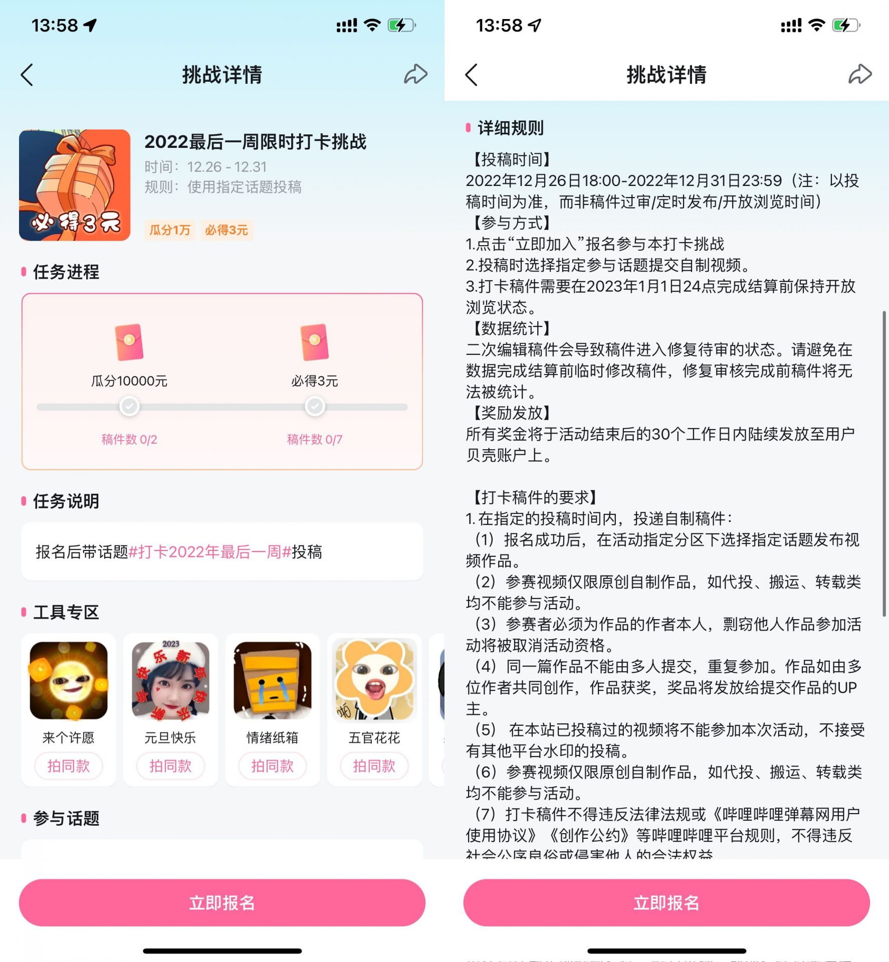 QQ图片20221230143000