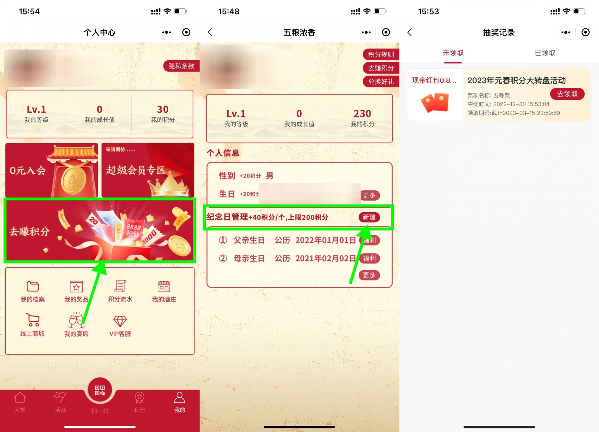 QQ图片20221230162601