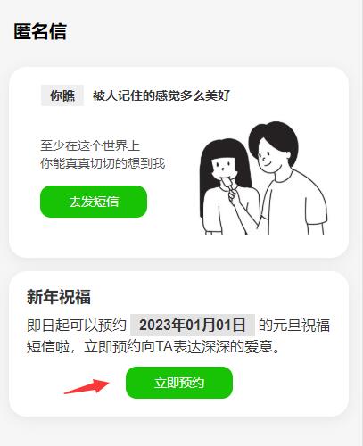 QQ截图20221230202618