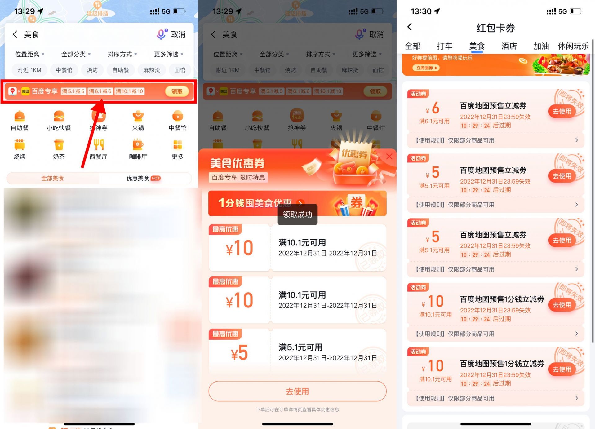 QQ图片20221231140743