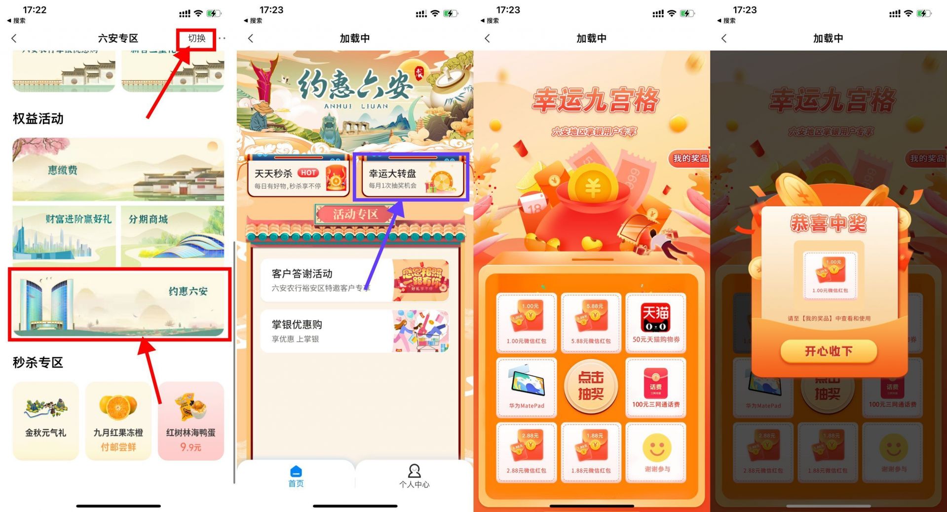 QQ图片20230101100611