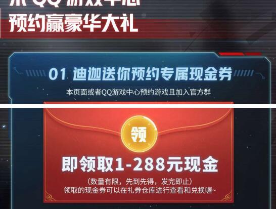 QQ截图20230102101629