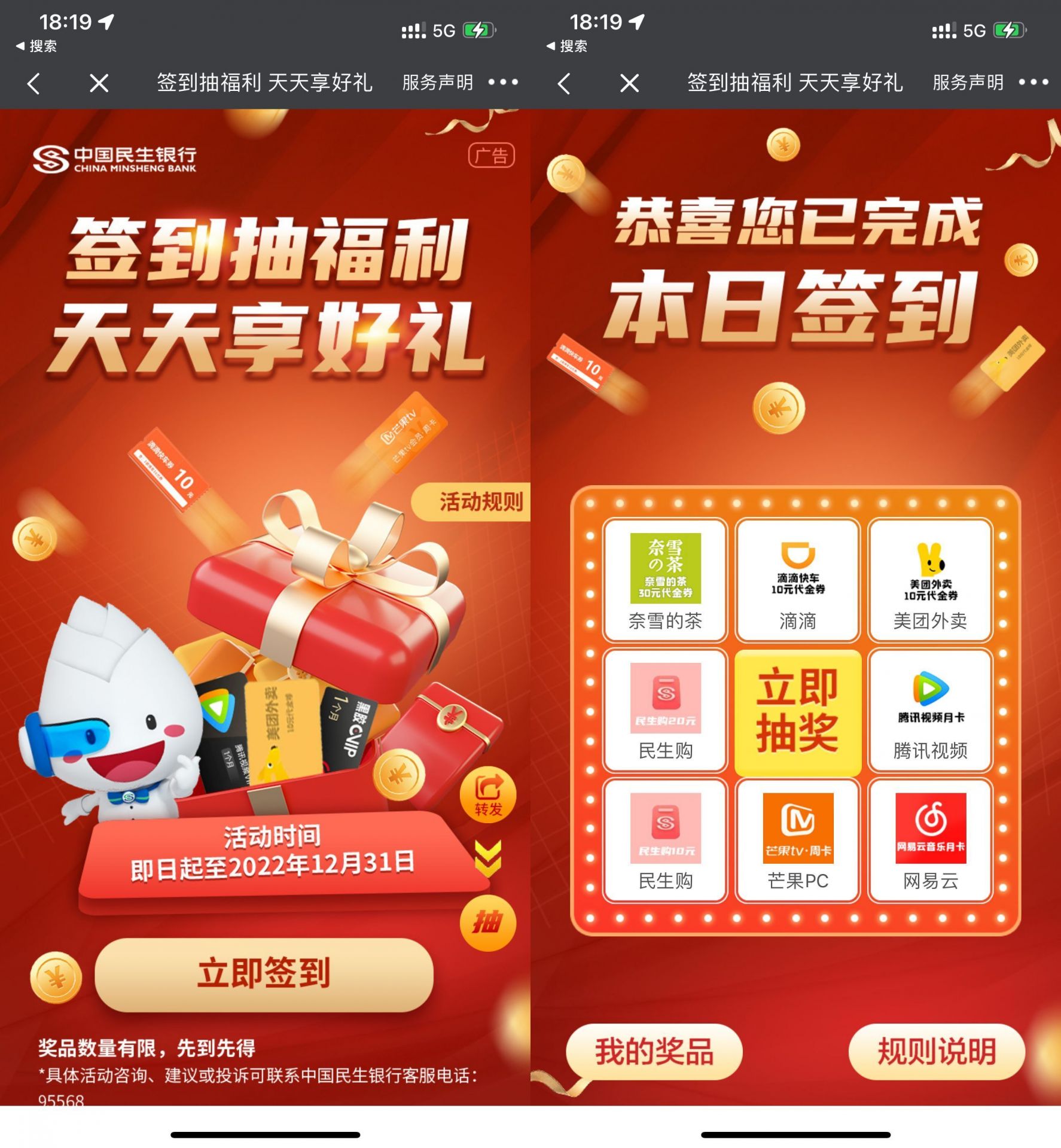 QQ图片20230102143334