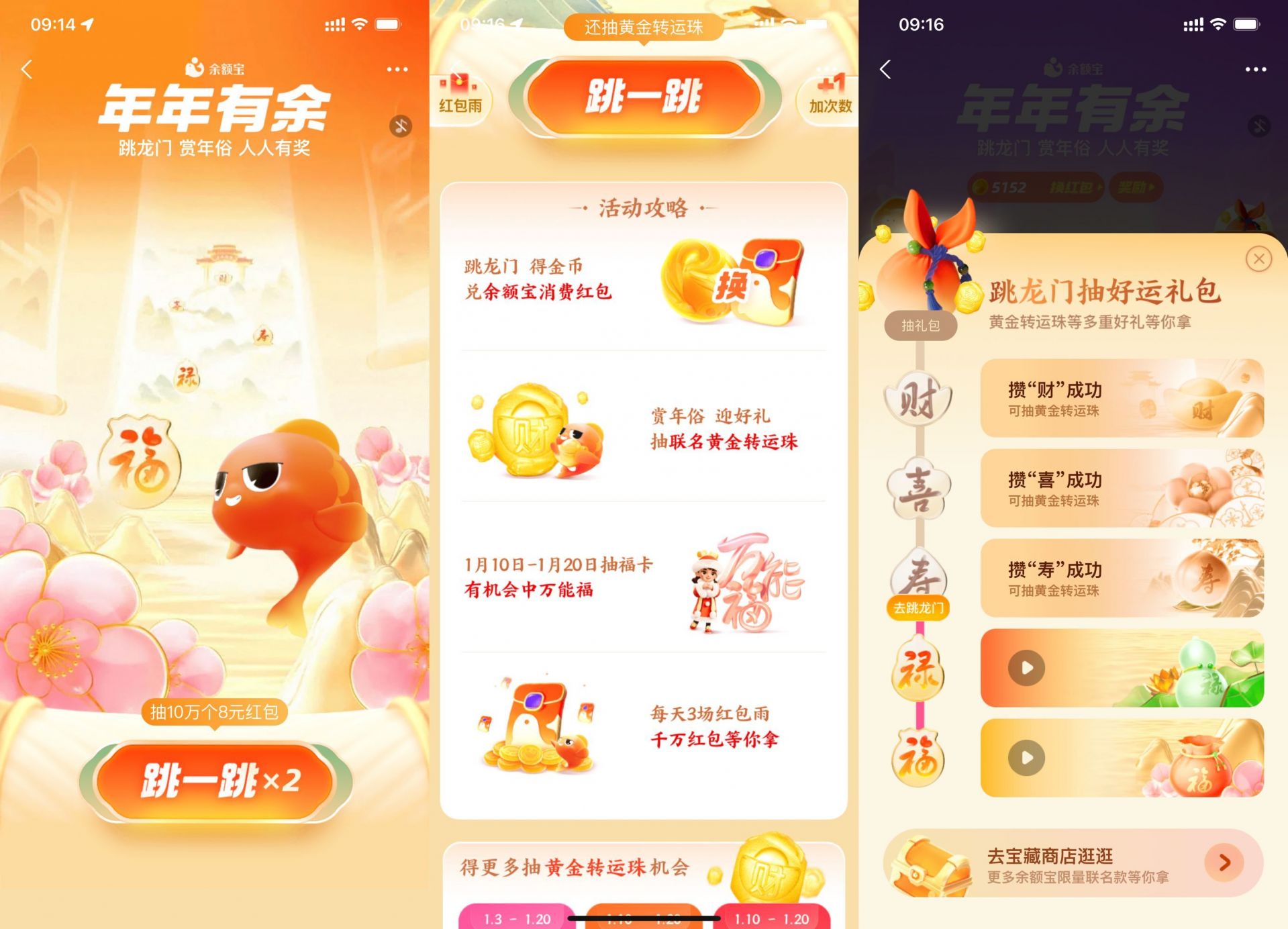 QQ图片20230103102505