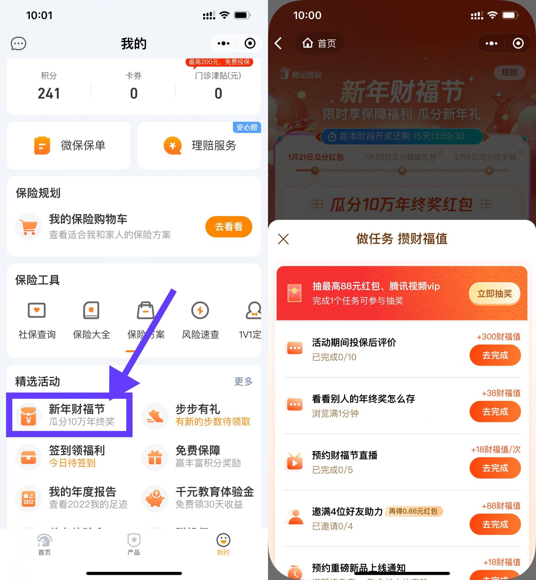 QQ图片20230106102545