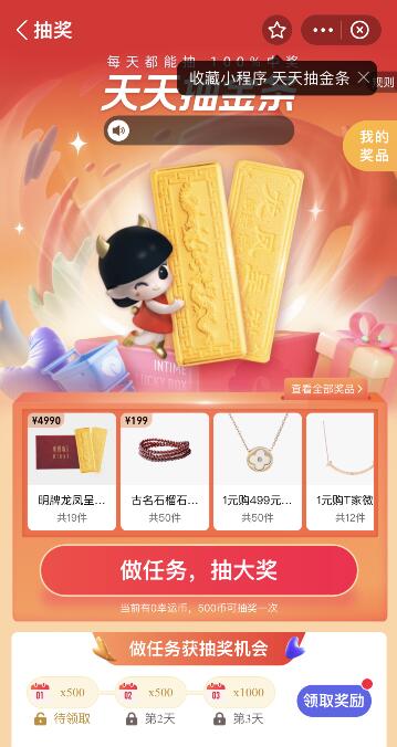 QQ截图20230107095736